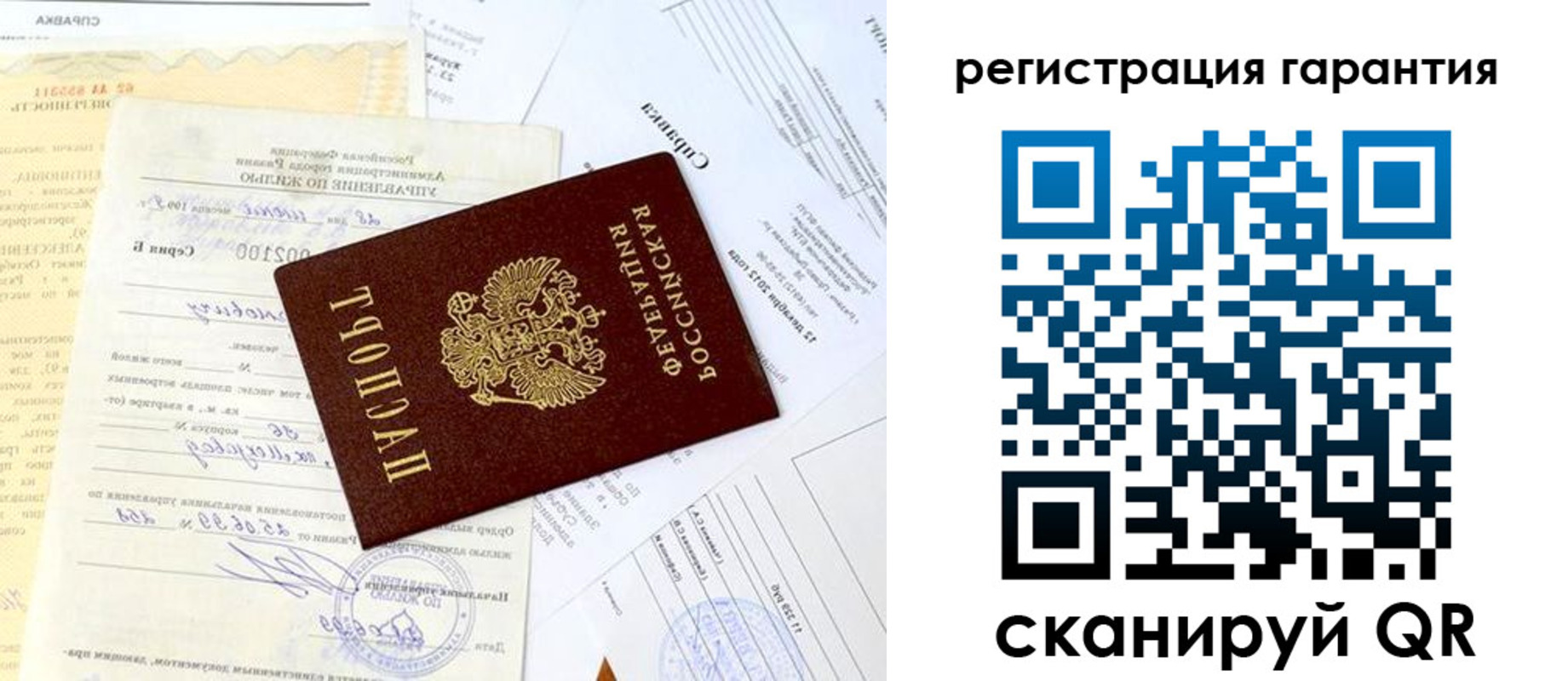 регистрация для школы в Острогожске