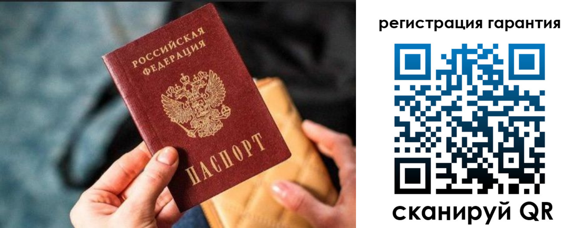 временная регистрация 2025 в Острогожске