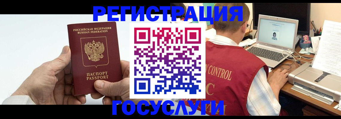 прописка для кредита в Острогожске