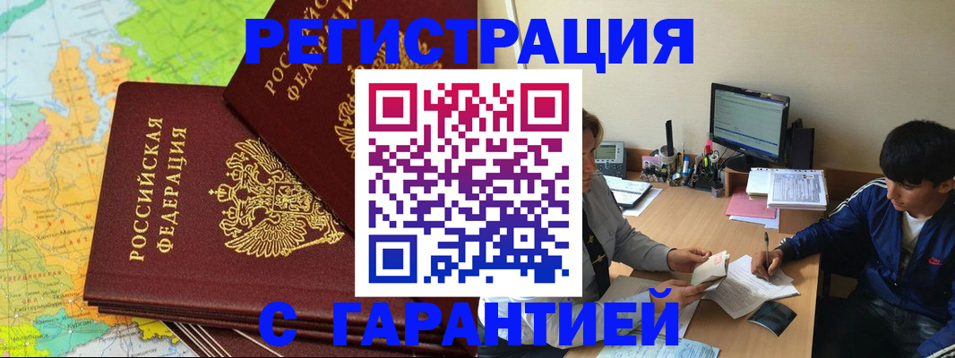 пропишу в квартире в Острогожске