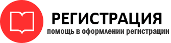 прописка в Острогожске id911621